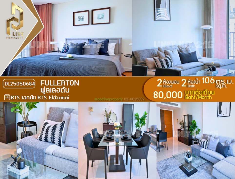 DL25050684 Condo for rent, Fullerton near BTS Ekkamai, ready to move in, call urgently 0800343450 LineID @655ebbvc