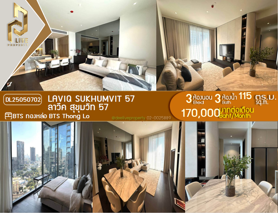 DL25050702 Condo for rent, LAVIQ Sukhumvit 57 near BTS Thong Lo, ready to move in, call urgently 0842740999 LineID @523dslwi