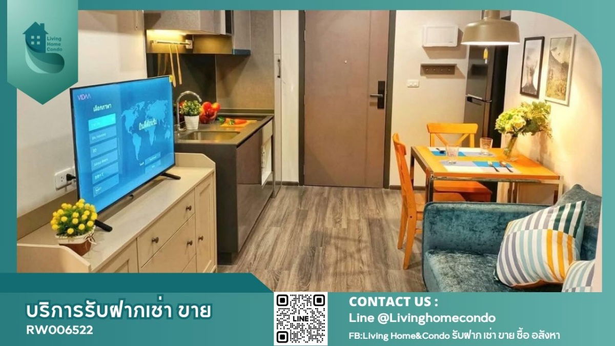 For rent IDEO Chula Samyan, LH-RW006522