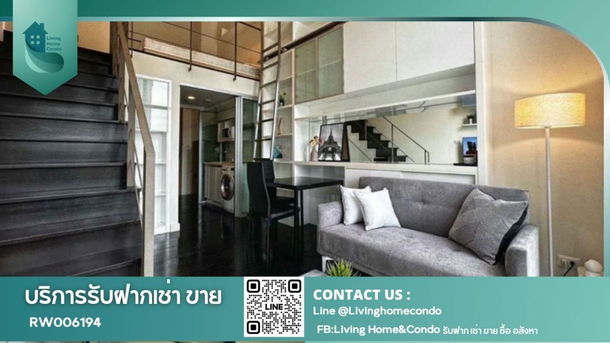 For Rent – Ideo Morph Sukhumvit 38 Loft-style unit with a homey feel. Pet-friendly. Only 350 meters to BTS Thong Lo. - RW006529