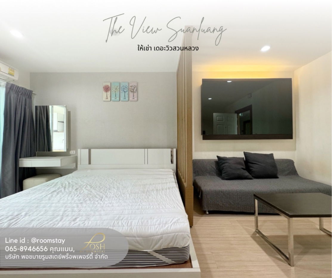 Pool View Condo at The View Suanluang, 5th Floor, 32 sqm, Fully Furnished, Close to Amenities