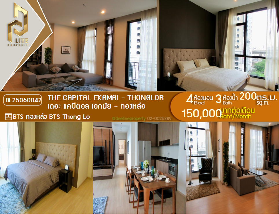 DL25060042 Condo for rent, The Capital Ekamai - Thonglor near BTS Thong Lo, ready to move in, call urgently 0656133286 LineID @897iyzll