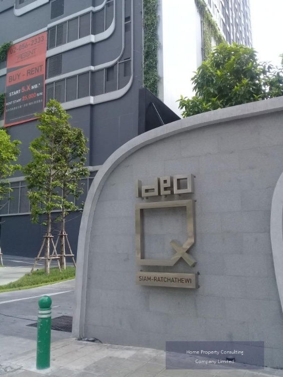 คอนโดให้เช่า : ไอดีโอ คิว สยาม-ราชเทวี