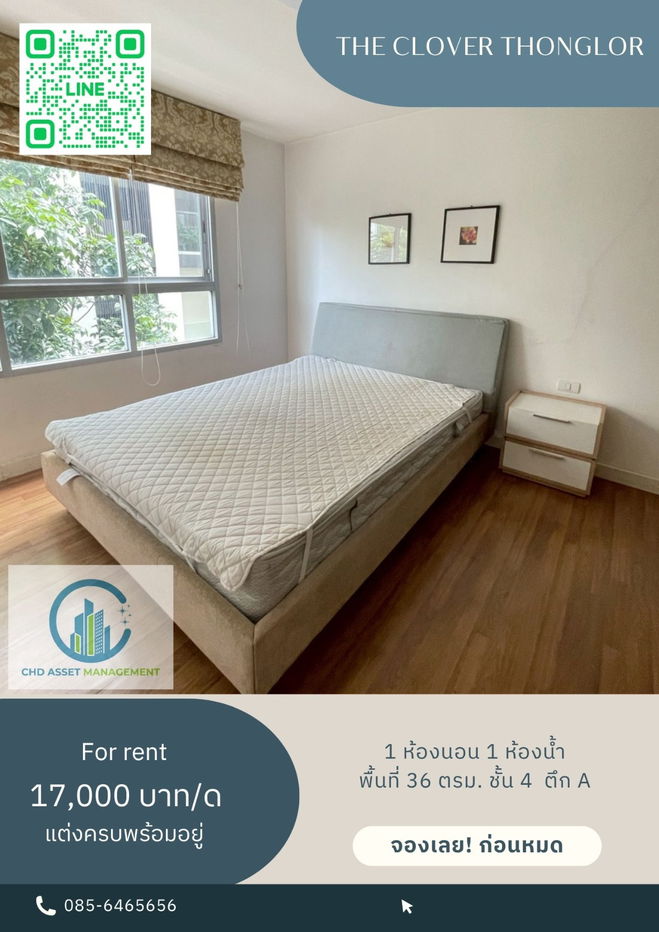 ✨Room for rent The Clover Thonglor 🛏️1 bed 1 bath  📏size 36 sqm. floors 4 Building A