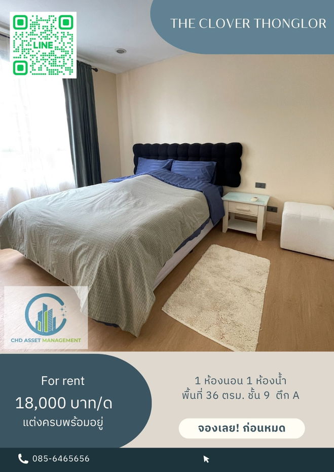✨Room for rent The Clover Thonglor 🛏️1 bed 1 bath  📏size 36 sqm. Floors 9 Building A