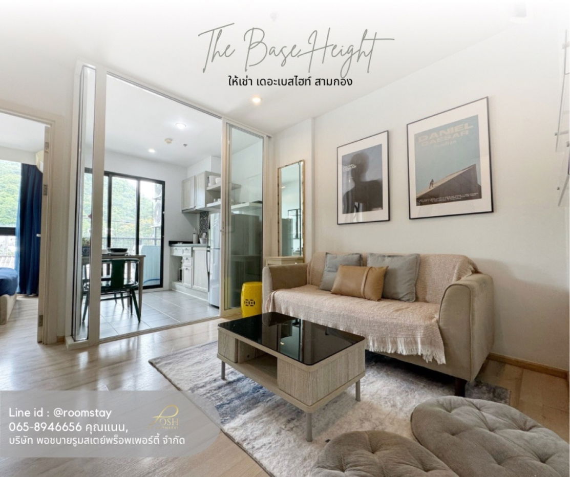 Modern Condo in Phuket Town Near Bangkok Hospital – The Base Height