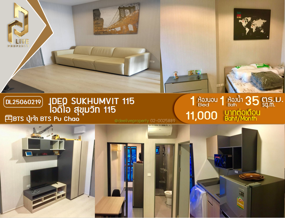DL25060219 Condo for rent, IDEO Sukhumvit 115  near BTS Pu Chao, ready to move in, call urgently 0800343450 LineID @655ebbvc