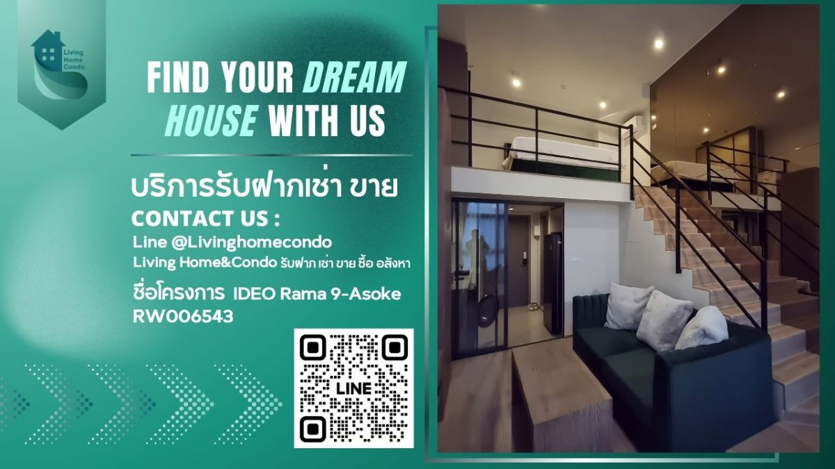 For rent IDEO Rama9-Asoke, LH-RW006543