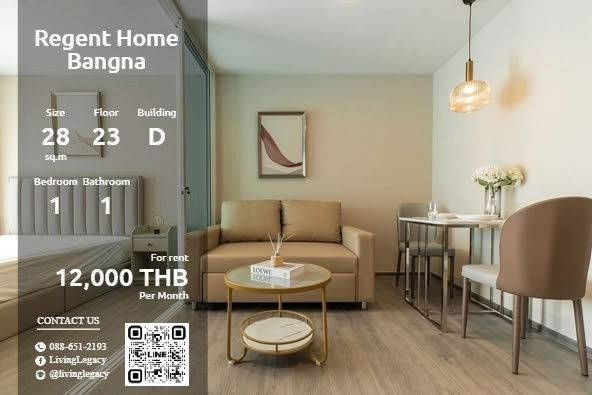 SXKDOY Condo For Rent Regent Home Bangna 28 Sq.M. Floor 23 Building D line id : @livinglegacy