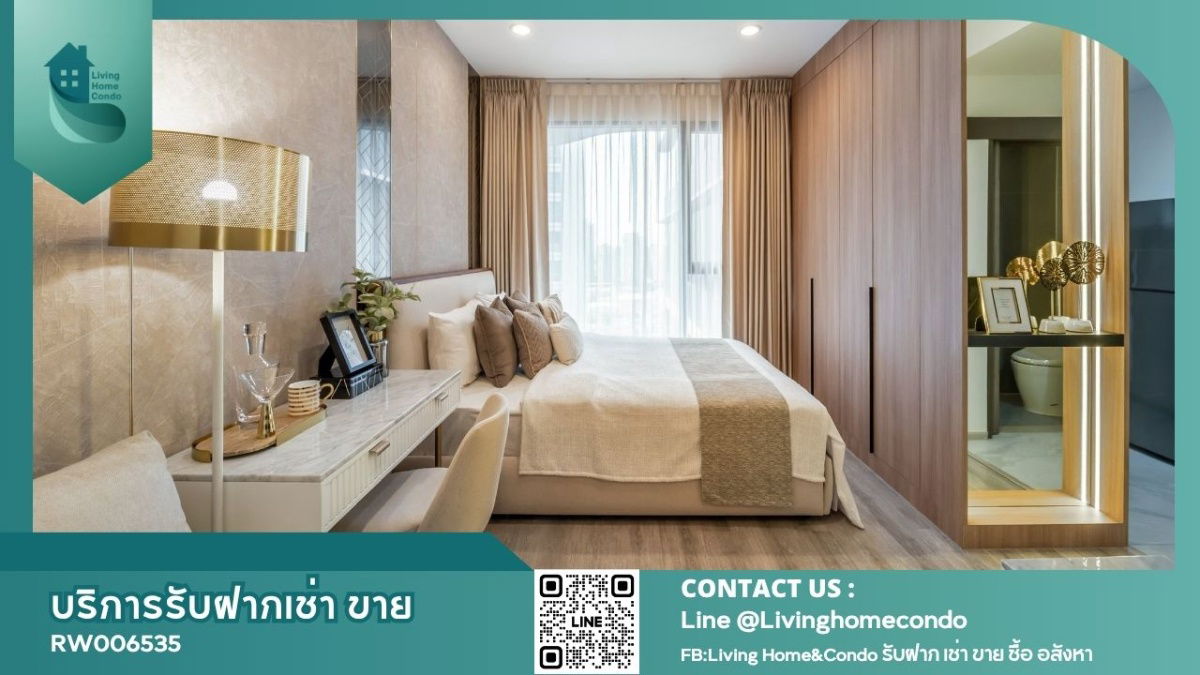 ให้เช่า Ideo Mobi Asoke ห้องตกแต่งสวย คอนโดทำเลดี ใกล้ มศว LH-RW006535