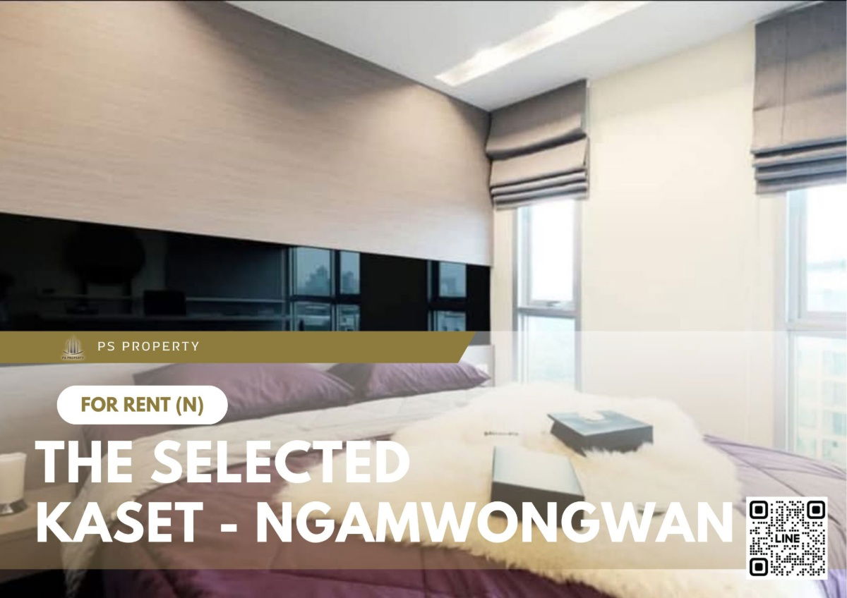 ให้เช่า 📍 The Selected เกษตร-งามวงศ์วาน 📍 ตกแต่งพร้อมเครื่องใช้ไฟฟ้า เสนานิคม