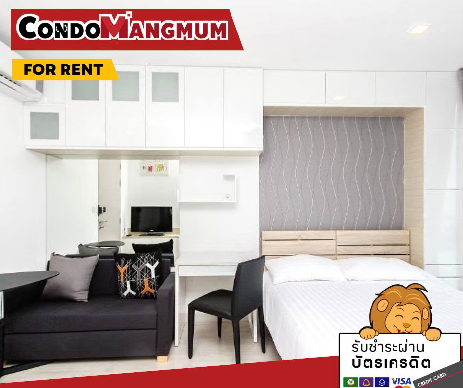 💓💓ห้องเช่าเดินลง BTS อ่อนนุช "ไอดีโอ โมบิ สุขุมวิท 81" ใกล้โลตัส เซ็นจูรี่พลาซ่า อาหาร ขนม สะดวก ครบที่นี่เลย💓💓