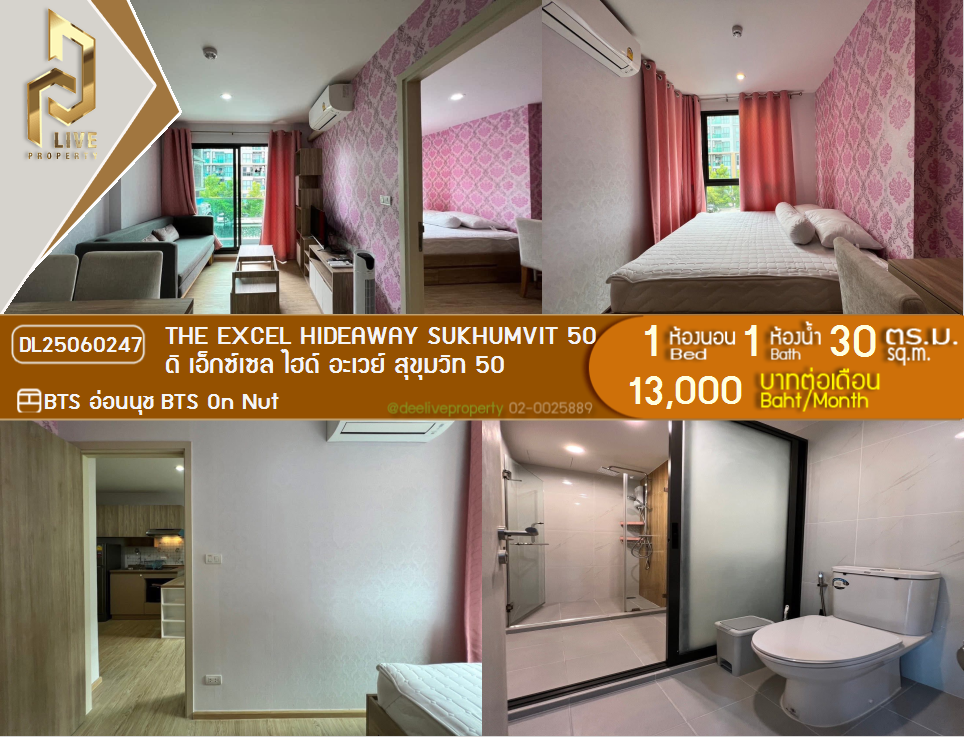 DL25060247 Condo for rent, The Excel Hideaway Sukhumvit 50 near BTS On Nut, ready to move in, call urgently 0653619502 LineID @534wlwof