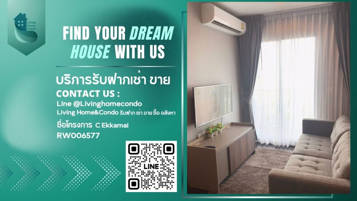 ให้เช่า ซี เอกมัย ห้องมุม หันหน้าทิศตะวันออก พร้อมเข้าอยู่ L H-RW006577