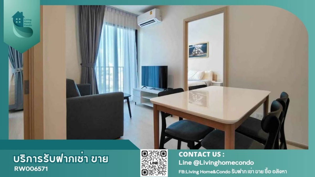 For rent Nue Noble Ratchada-Ladprao, LH-RW006571