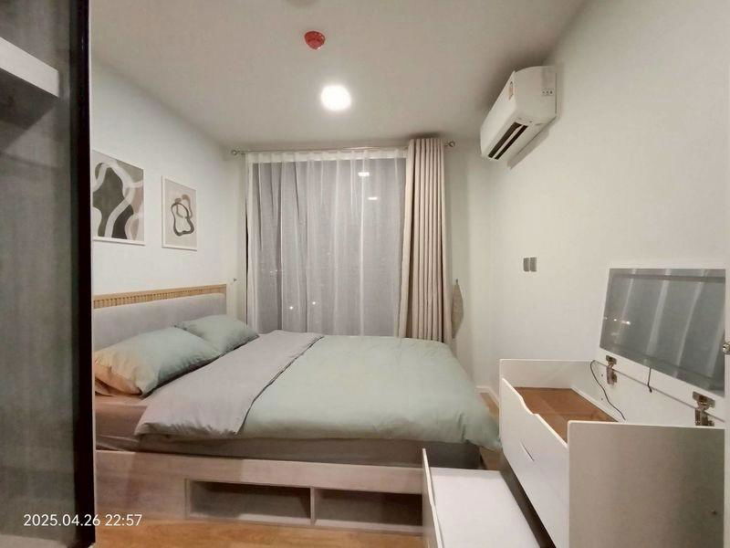 Atmoz Kanaal                     Rangsit