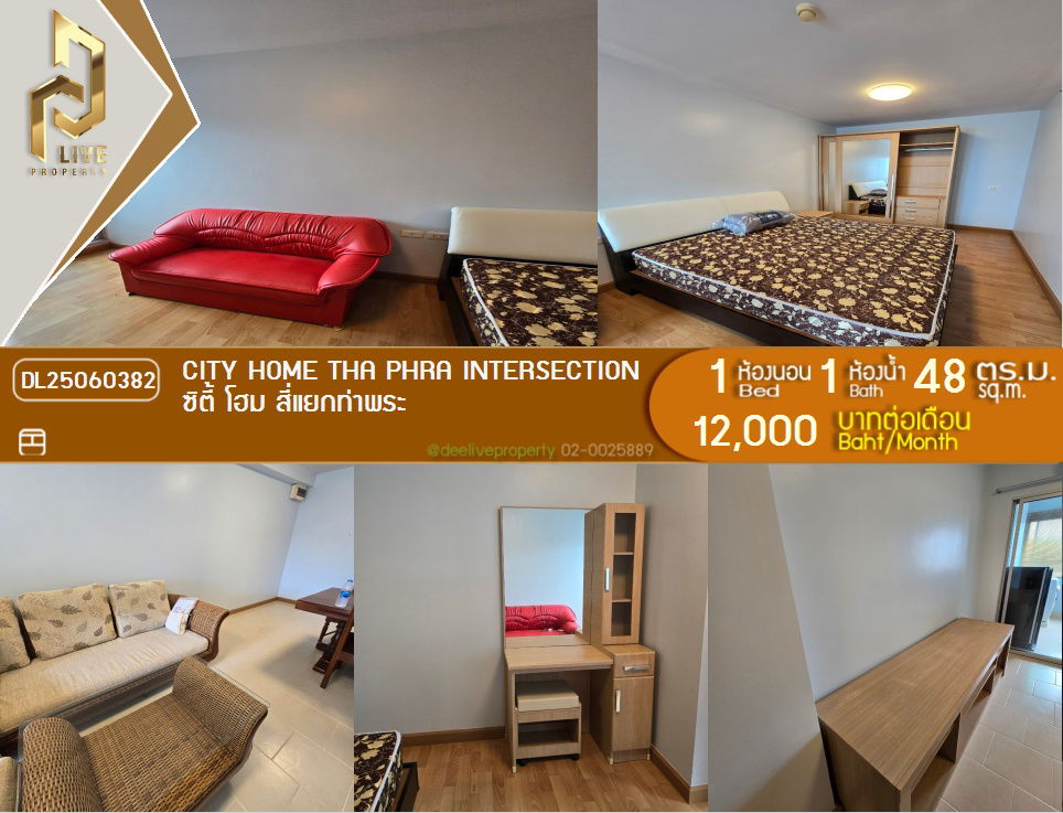 DL25060382 for rent, City Home Tha Phra Intersection condo, near MRT Tha Phra, ready to move in. Call now at 0638692663, Line ID @534wlwof.