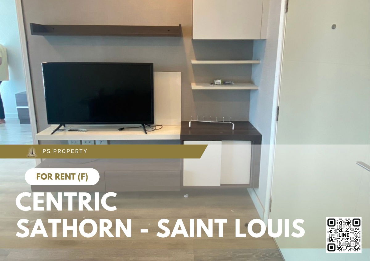 出租📍Centric sathorn st.louis📍近BTS Saint Louis 200米，沙吞市中心，电器齐全