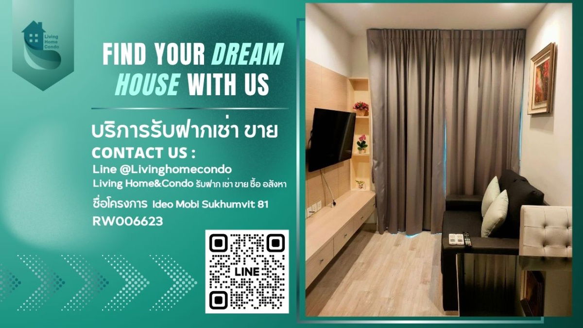 For rent Ideo Mobi Sukhumvit 81, Pool view room, fully furnished, ready to move in, LH-RW006623