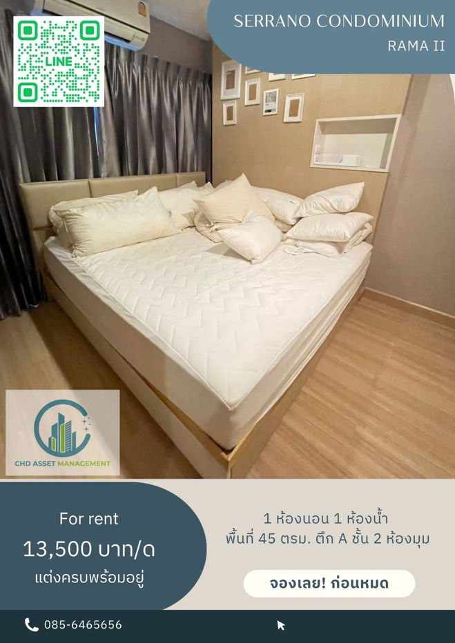 ✨房间出租 Serrano Condominium Rama II