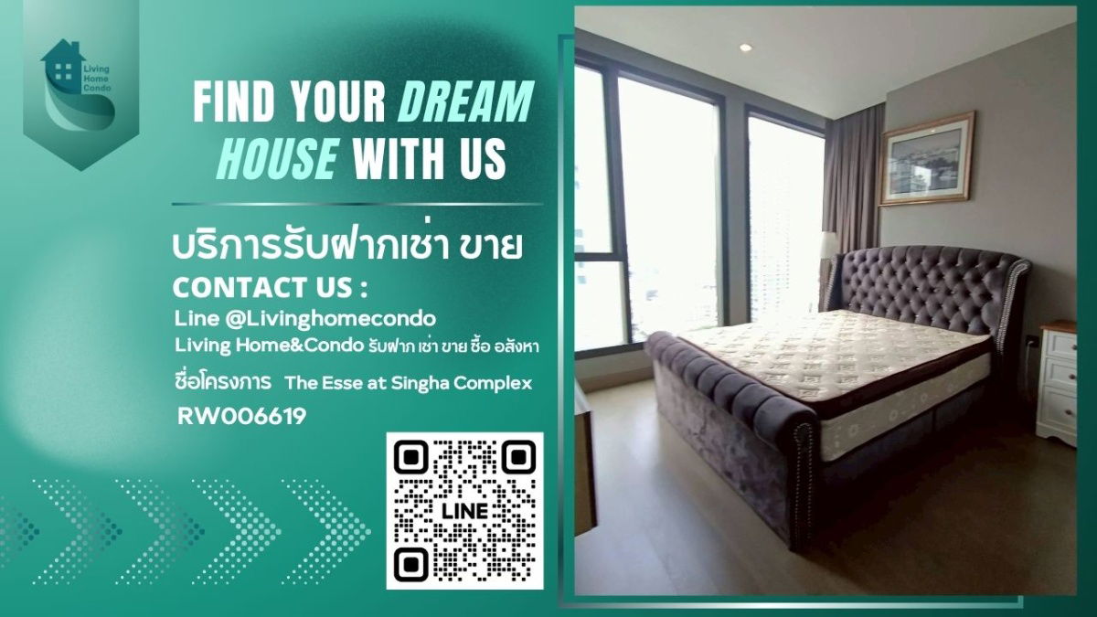 ให้เช่า ดิ เอส แอท สิงห์ คอมเพล็กซ์ LH-RW006619