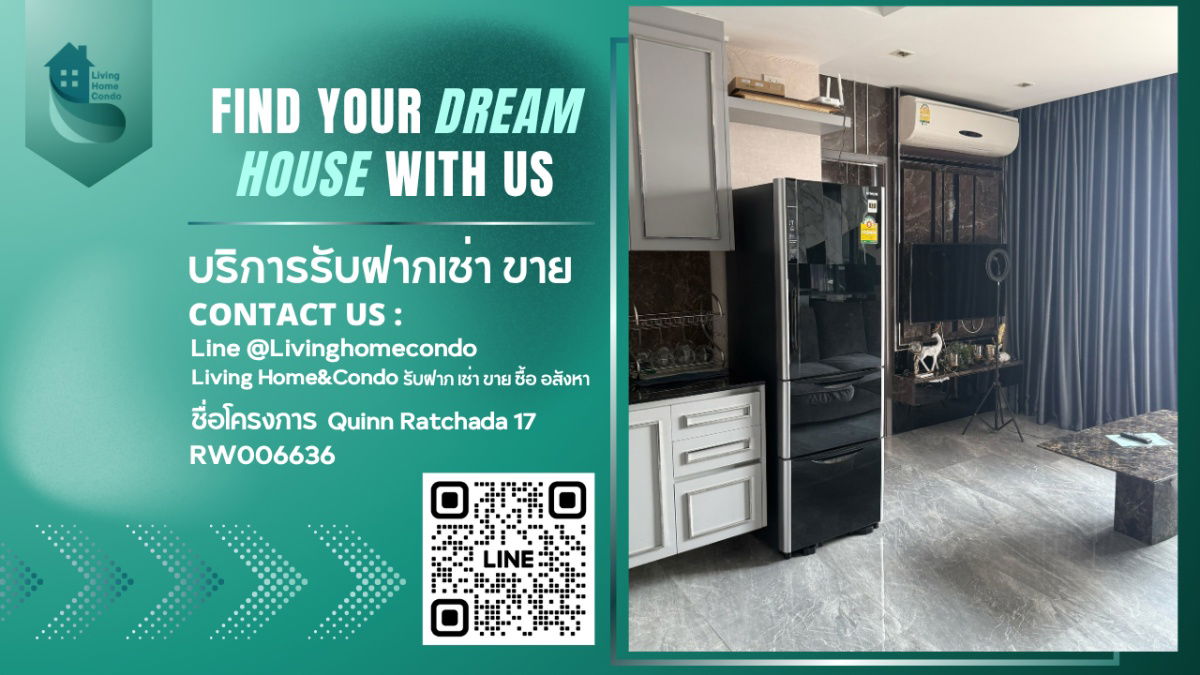 For rent Quinn Ratchada 17, New room, beautiful built-in, ready to move in, LH-RW006636