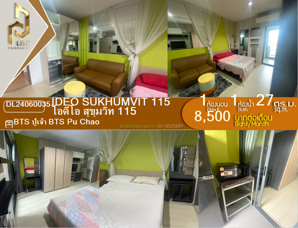 DL24060035 Condo for rent, IDEO Sukhumvit 115  near BTS Pu Chao, ready to move in, call urgently 0638692663 LineID @257sxzzu
