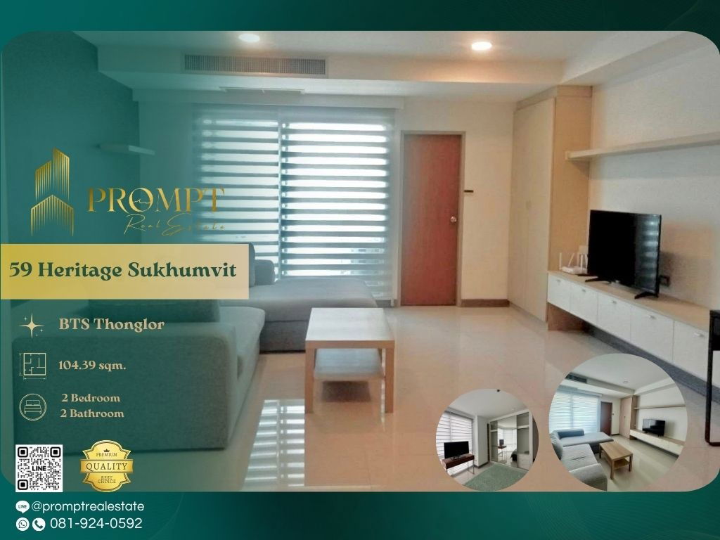 GH01271 - 59 Heritage Sukhumvit