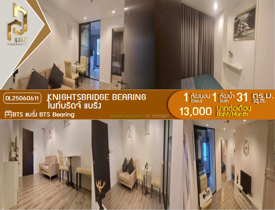 DL25060611 Condo for rent, KnightsBridge Bearing near BTS Bearing, ready to move in, call urgently 0653619502 LineID @534wlwof