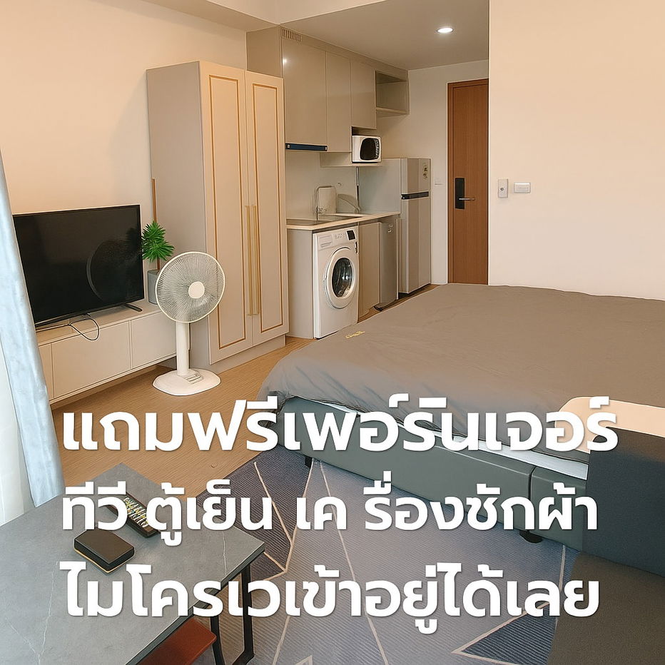 Condo for Rent : The Livin Ramkhamhaeng  Schedule a viewing 👉 Line: @propertyfinder