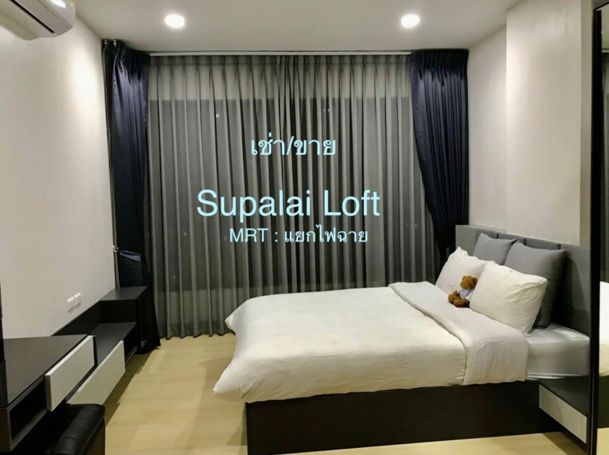 MN2783 Supalai Loft Yaek Fai Chai Station