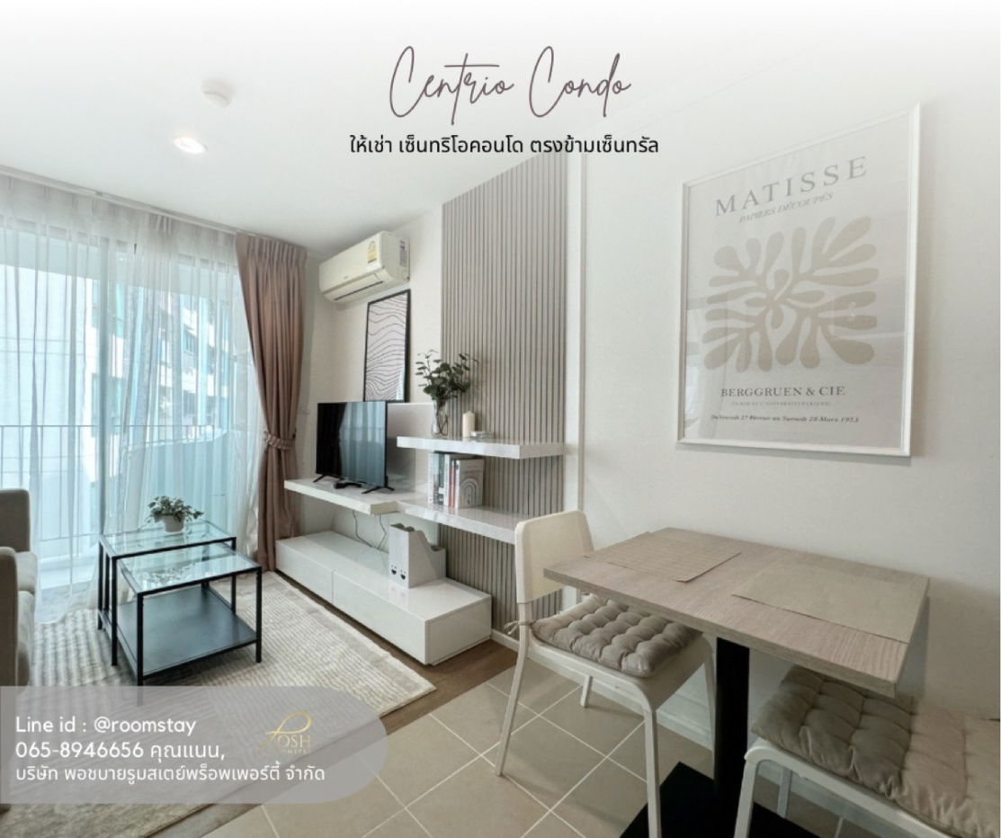 Centrio Condo Conveniently located in the heart of Phuket  Close to Central Phuket,