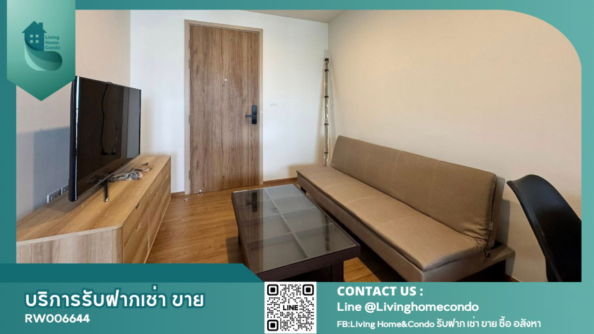 For rent The Line Vibe(by Sansiri) LH-RW006644