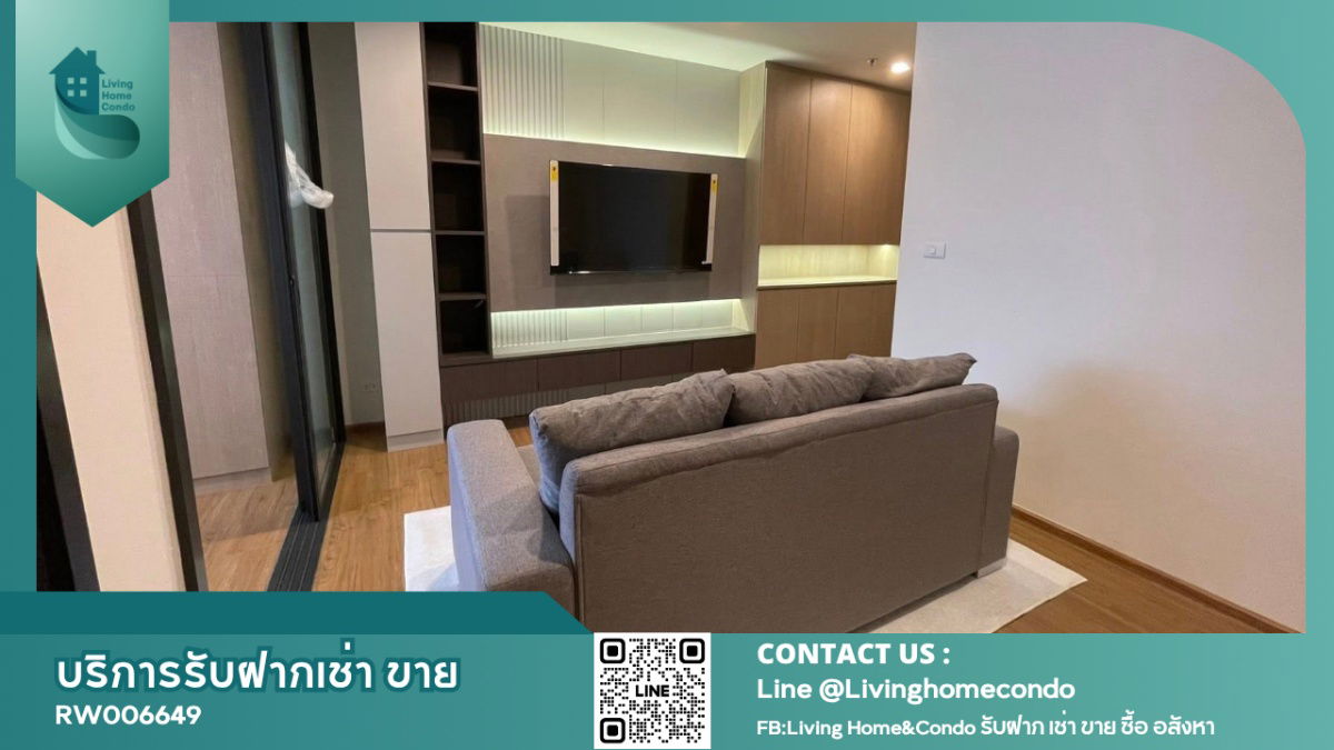 For rent The Line Vibe(by Sansiri), LH-RW006649