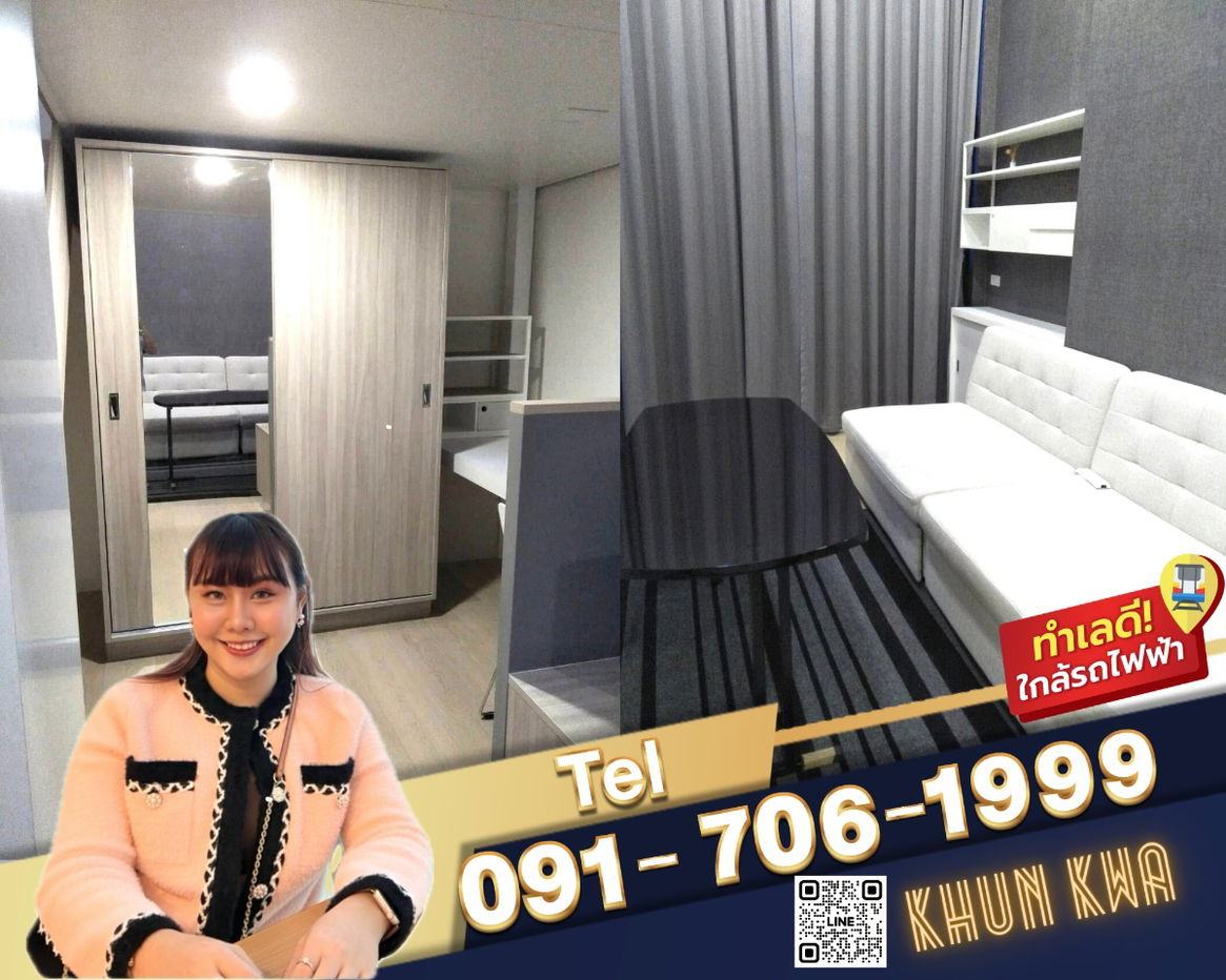 ❤️🏙️ Chewathai Residence Asoke❤️🏙️ High floor,Beautiful room, Ready to move in🔰Near Central Rama 9 ,Jodd Fair ☎️ Tel / line : 091-706-1999 Khun kwa