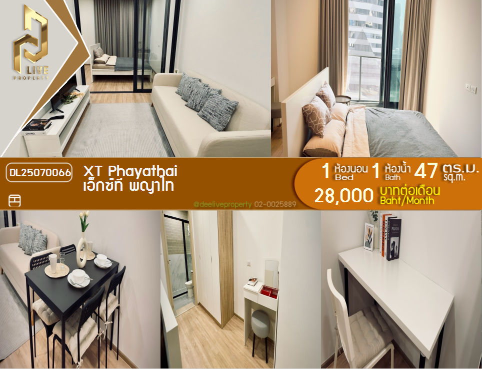 DL25070066 Condo for rent, XT PHAYATHAI near BTS พญาไท, ready to move in, call urgently 0800343450 LineID @655ebbvc