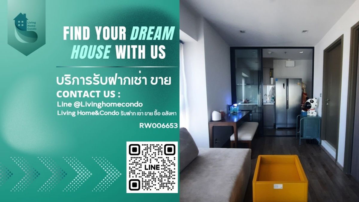 - RW006653 For Rent: Life Ladprao Valley – Special corner unit on a high floor, located right on the main road and BTS line