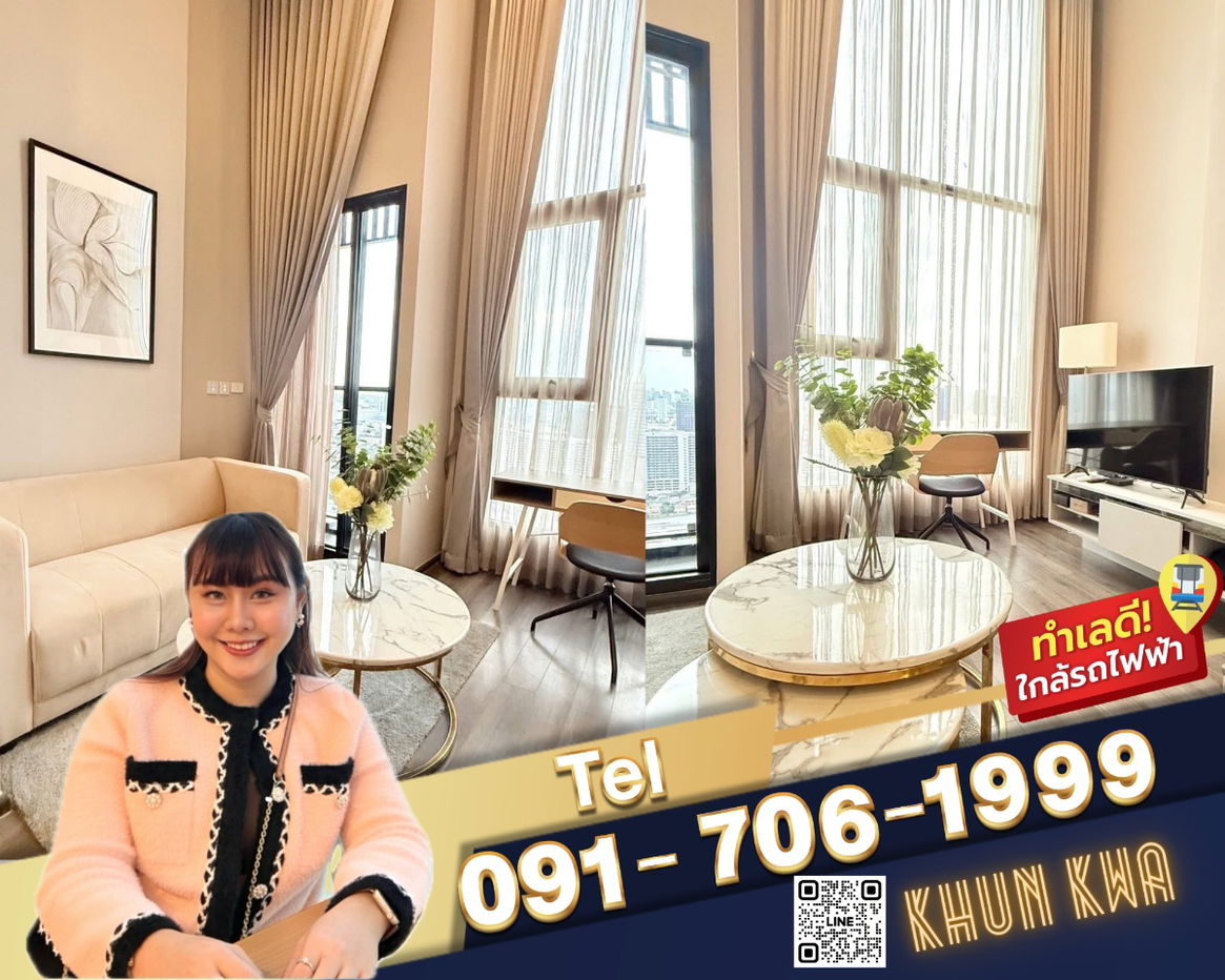 🏙Knightsbridge Space Ratyothin 24🔥Near 🚝 BTS พหลโยธิน 24 ใกล้ Central ลาดพร้าว,เมเจอร์รัชโยธิน‼ ️ ☎️Tel/What App:0917061999 คุณควา