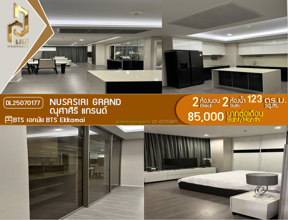 DL25070177 Condo for rent, Nusasiri Grand near BTS Ekkamai, ready to move in, call urgently 0656133286 LineID @897iyzll