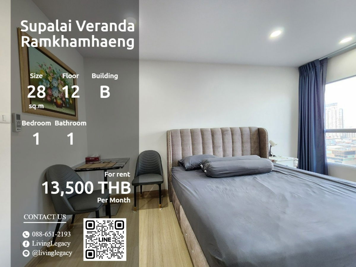 SPJLKO Condo For Rent Supalai Veranda Ramkhamhaeng 28 Sq.M. Floor 12 Building B line id : @livinglegacy