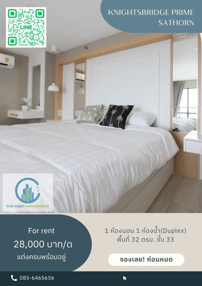 ✨Room for rent Knightsbridge Prime Sathorn  🛏️1 bedroom, 1 bathroom (Duplex) 📏Size 32 sq m. 33rd floor