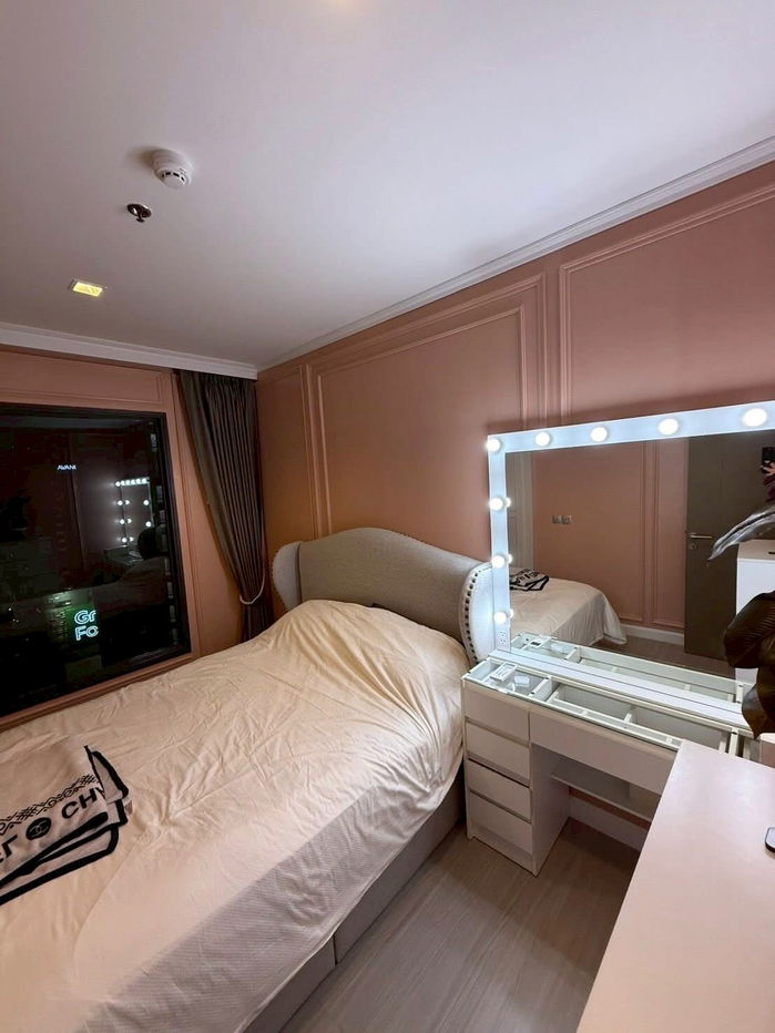 Life Asoke - Rama              9