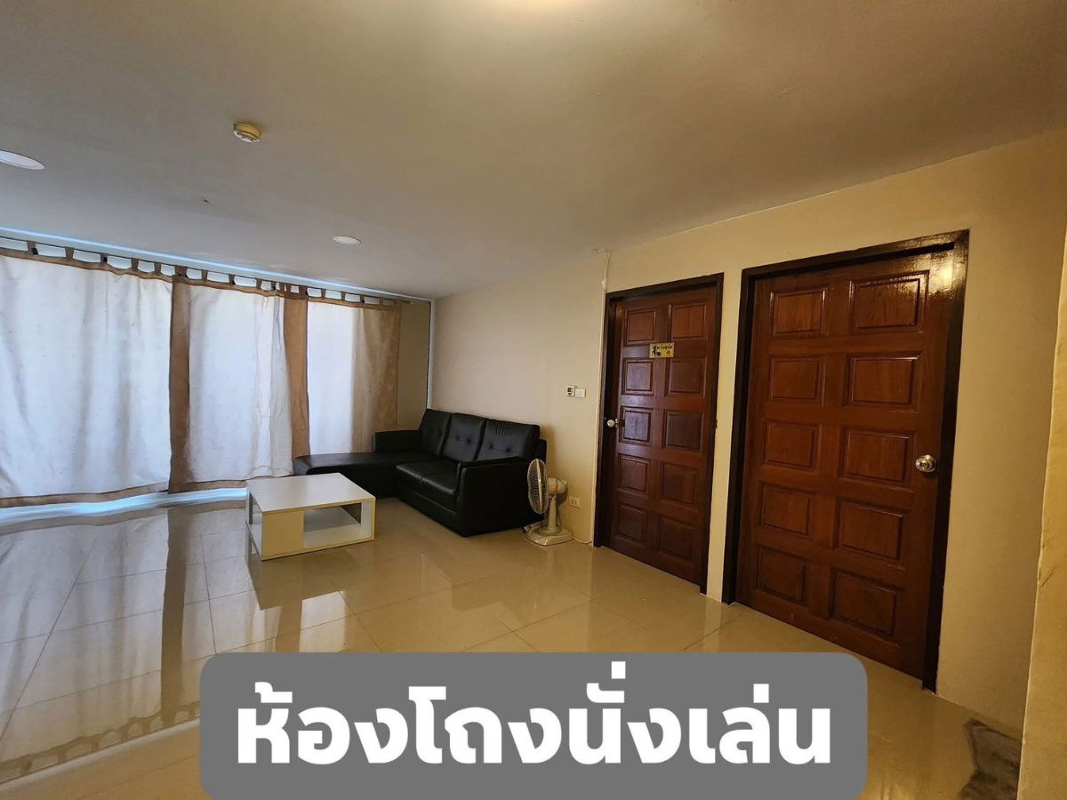 Flora                       Ville