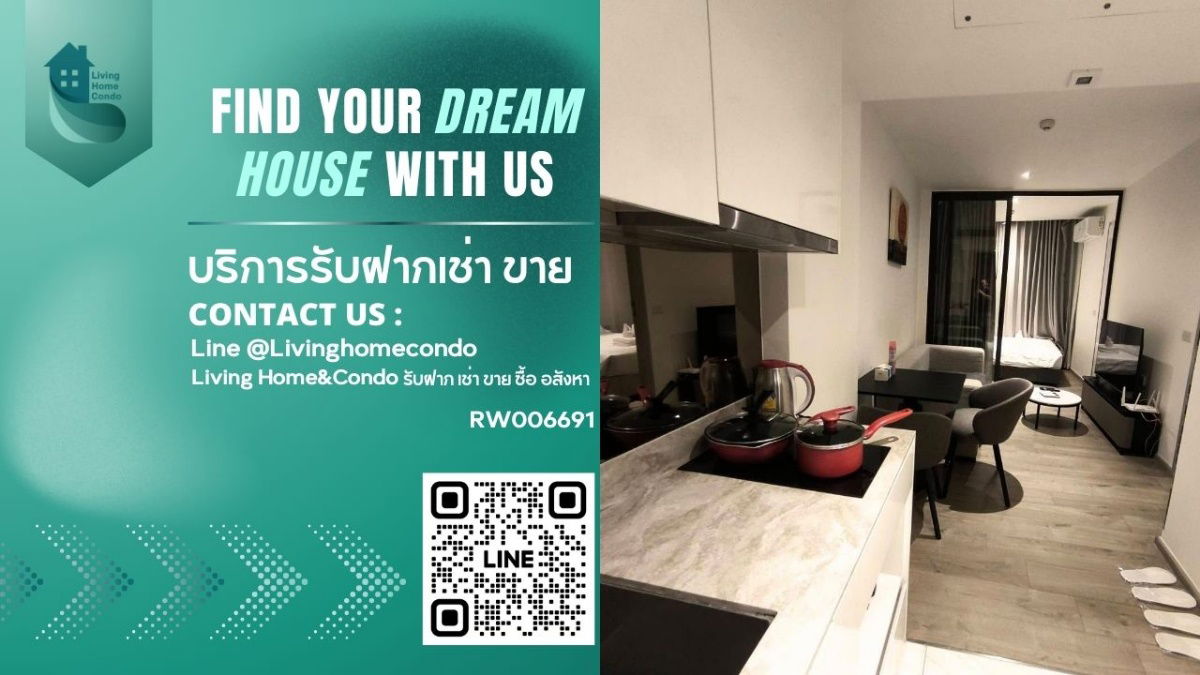 For rent, Fynn Asoke, low-rise condo, fully furnished and ready to move in, good location, convenient transportation, near BTS Asoke.- RW006691