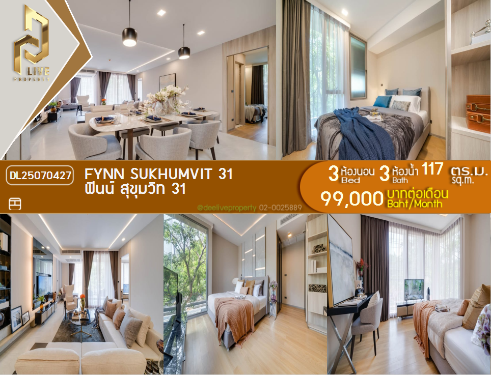 DL25070427 公寓出租，FYNN Sukhumvit 31 近MRT Sukhumvit，准备入住，紧急致电 0656133286 LineID @897iyzll