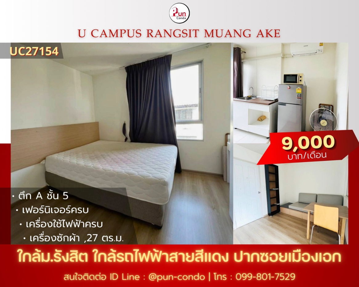 คุณปุ๋ยหมัก