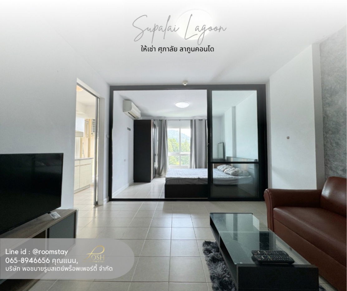Supalai Lagoon Phuket | Spacious Studio with Open View near Boat Lagoon
