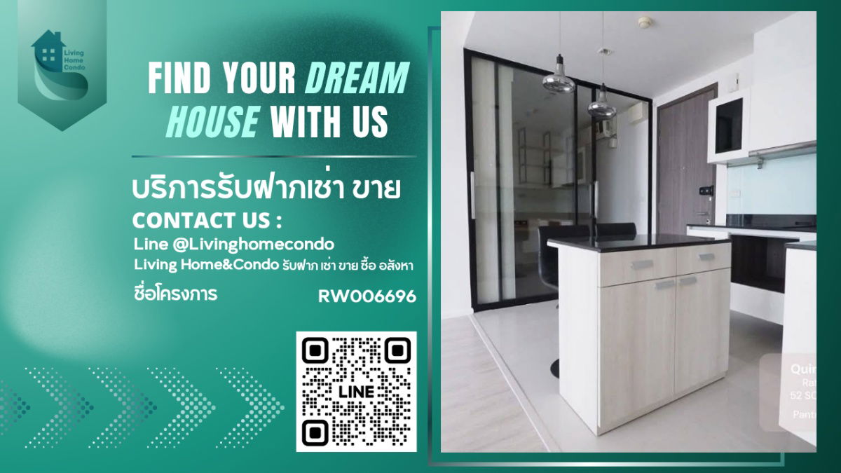 Quinn Ratchada 17 for rent, beautiful room, separate areas, open view, near MRT