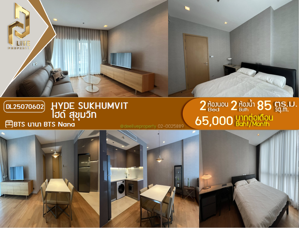 DL25070602 Condo for rent, Hyde Sukhumvit near BTS Nana, ready to move in, call urgently 0800343450 LineID @655ebbvc