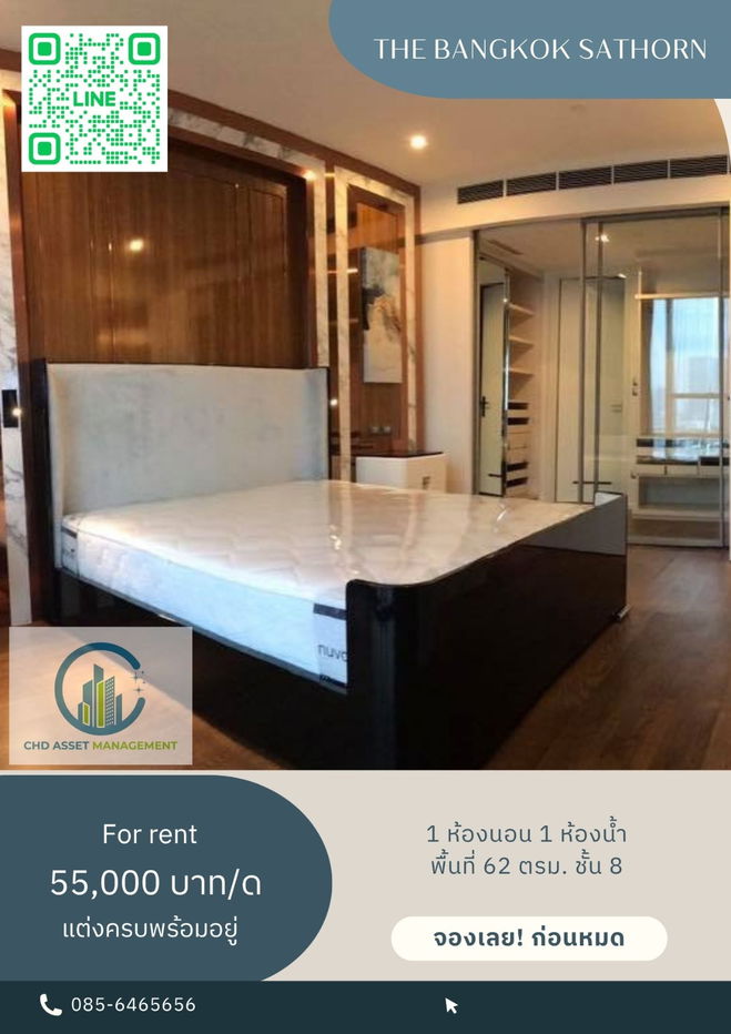 ✨曼谷Sathorn房间出租🛏️1间卧室，1间浴室📏面积62平方米。